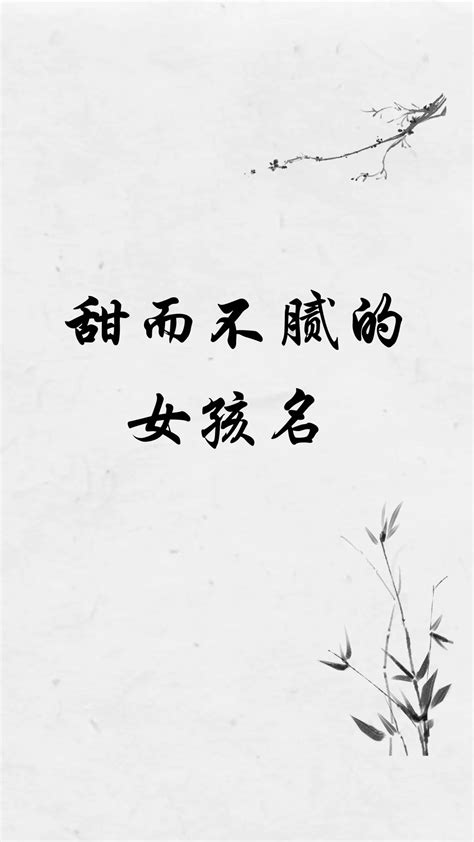 若琳 意思|若琳是什么意思（解析名字“若琳”的灵性内涵） 